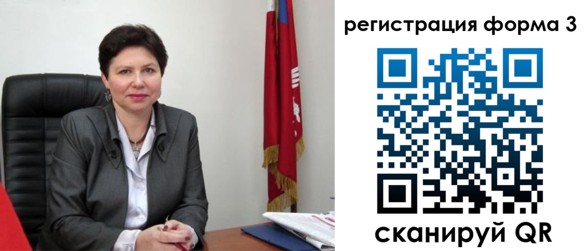 прописка ребенка в Никольском