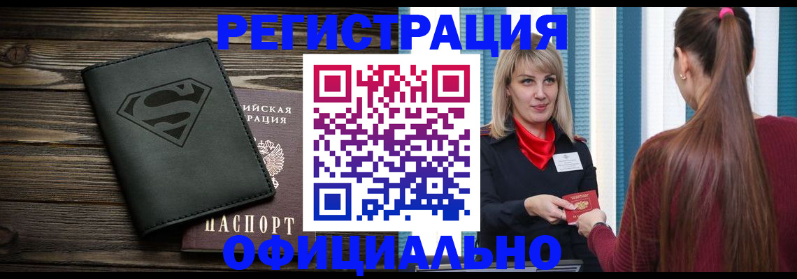 найти адрес прописки в Никольском